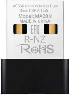 Сетевой адаптер MERCUSYS MA20N