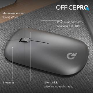 Мышка OfficePro M225G Silent Click Wireless Gray