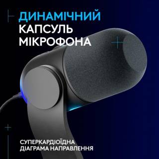 Микрофон Logitech Yeti GX Dynamic RGB Gaming Mic with Lightsync Blac 988-000569