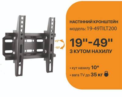 Настенные крепления SATELIT 19-49TILT200 250521