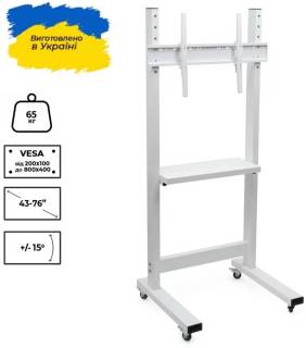 Кронштейн Sector T7 White