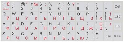 Защитные пленки BRAIN Наклейка на клавіатуру BRAIN white