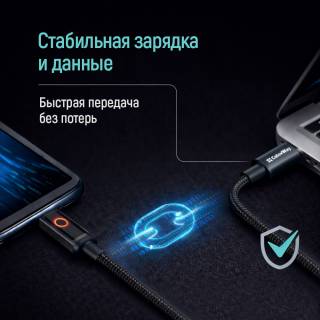 Кабель ColorWay CW-CBPDCL103-BK
