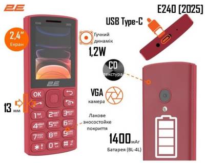 Смартфон 2E 794300867219