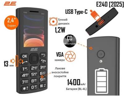 Смартфон 2E 794300867202
