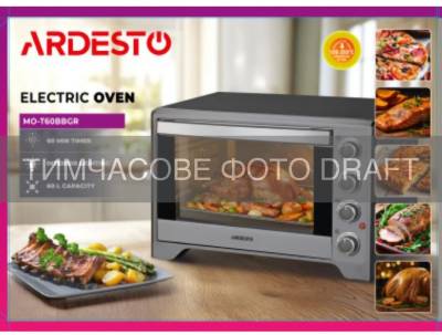 Духовка Ardesto MO-T60BBGR