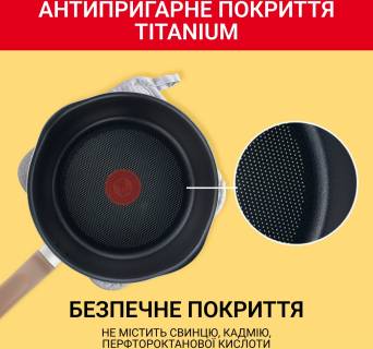 Сковорода Tefal G1662504