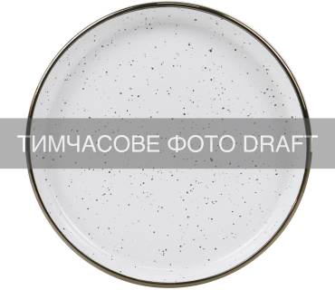 Посуда Ardesto AR1920PW