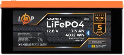 Аккумулятор LogicPower 12V (12.8V) - 315 Ah (4032Wh) LP41260