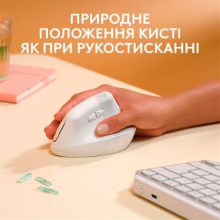 Мышка Logitech Lift for Mac Vertical Ergonomic Mouse Off White 910-006477