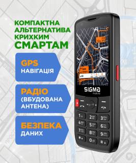 Телефон Sigma X-style S3501 Black 4827798345511