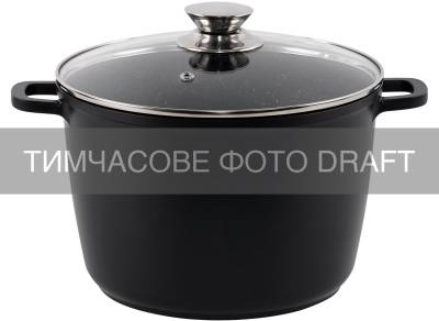 Кастрюля Ardesto AR1940CA