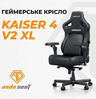 Кресло Anda Seat Kaiser 4 V2 Fabric Size XL Dark Gray AD12YDDC-XLL-20-GB-CF-03
