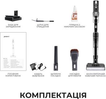 Пылесос JIMMY PW11PLUS