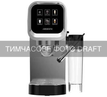Кофеварка Ardesto YCM-E1900EMLK