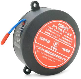 Огнетушитель VOLTRONIC S-HQL-Circle40