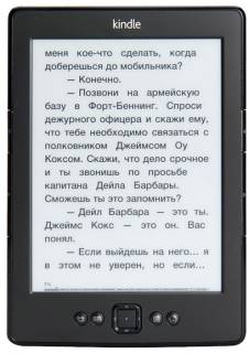 Электронная книга Amazon Kindle 5