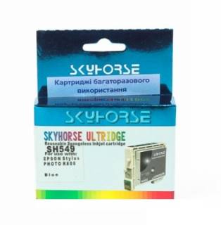 Картридж Skyhorse SC-3 T0549