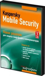 Антивирус Лаборатория Касперского Home Mobile Security KL1025LXA