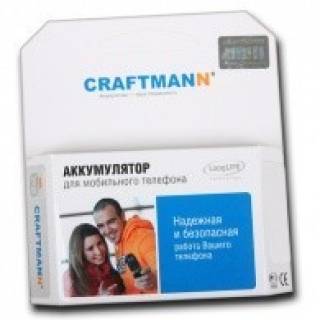 Craftmann АКБ Samsung GT-i9100 Galaxy S II +2energy EB-F1A2GBU 2800mAh +2energy