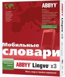 ABBYY Lingvo x3 Mobile