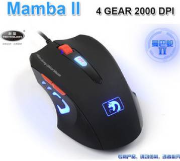 Мышка Xinmeng Mumba II XM-M390