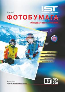 Фото бумага IST A3 (G230-50A3) 230 г/м2, 50 аркушв