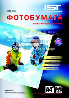 Фото бумага IST Бумага для принтера глянцевая 230g, A4, 100л G230-100A4