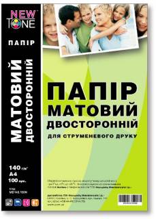 Фото бумага WWM Фотобумага NewTone, матовая двусторонняя 140g/m2, A4, 100л MD140.100N