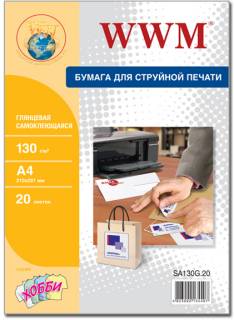 Фото бумага WWM SA130G.20