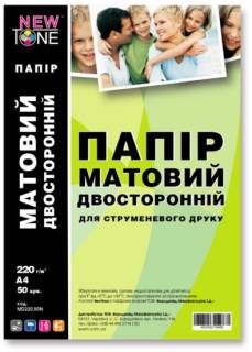 Фото бумага WWM Фотобумага NewTone, матовая двусторонняя 220g/m2, A4, 50л MD220.50N