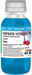 Чернила ColorWay Canon CL-38/CLI-521 200мл Cyan CW521C CW521C02