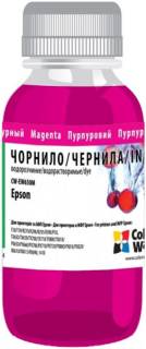 Чернила ColorWay Epson TX650 200мл Magenta EW650M CW-EW650M02