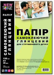 Фото бумага WWM Самоклеющаяся бумага NewTone, глянцевая 135g/m2, A4, 20л SA135G.20N