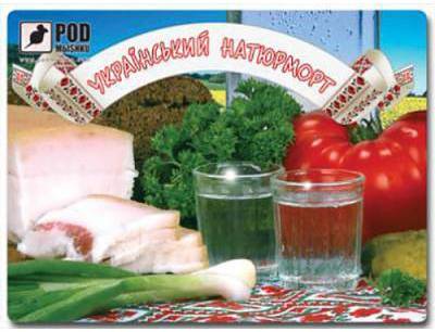 Игровая поверхность Pod Mishkou Украинский натюрморт