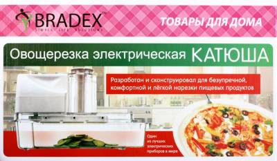 Товары для всех Bradex Овощерезка электрическая 'КАТЮША' TD 0063
