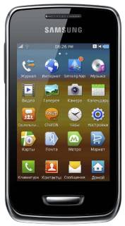Смартфон Samsung Wave Y sand silver GT-S5380D