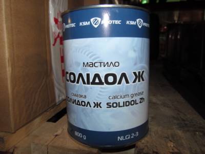 KSM-Protec Солидол-Ж Солидол-Ж 0.8кг