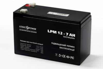 Аккумуляторная батарея LogicPower LPM12-7AH