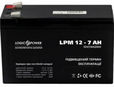 Аккумуляторная батарея LogicPower 3862