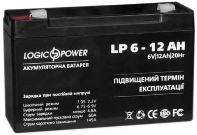 Аккумуляторная батарея LogicPower LPM 6-12 AH