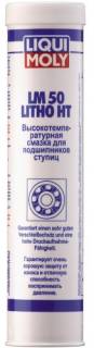 LIQUI MOLY LM 50 Высокотемпературная смазка 7569