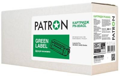 Картридж Patron PN-80AGL