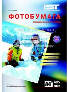 Фото бумага IST G240-20A4