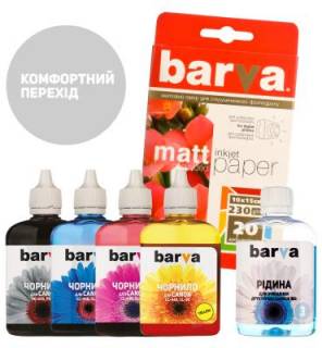 Чернила BARVA CPG445-CMP