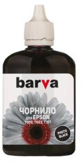 Чернила BARVA E059-445