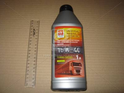 Дорожная карта 15W-40 TURBO-DIESEL SG/CD 15W-40 TURBO-DIESEL SG/CD 1л (41071001566)
