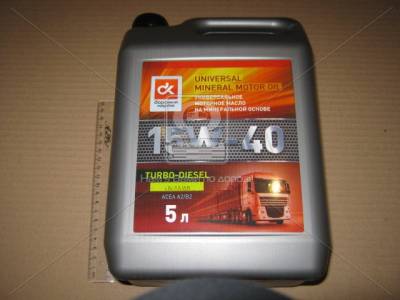 Дорожная карта 15W-40 TURBO-DIESEL SG/CD 15W-40 TURBO-DIESEL SG/CD 5л (41071001569)