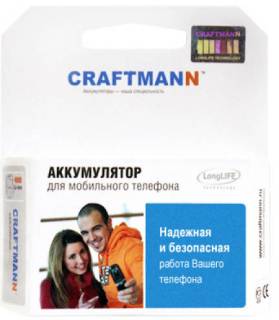 Craftmann Standarts BST5168BE BST5168BE 800mAh