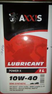 Axxis 10W-40 Power X 10W-40 Power X 1л